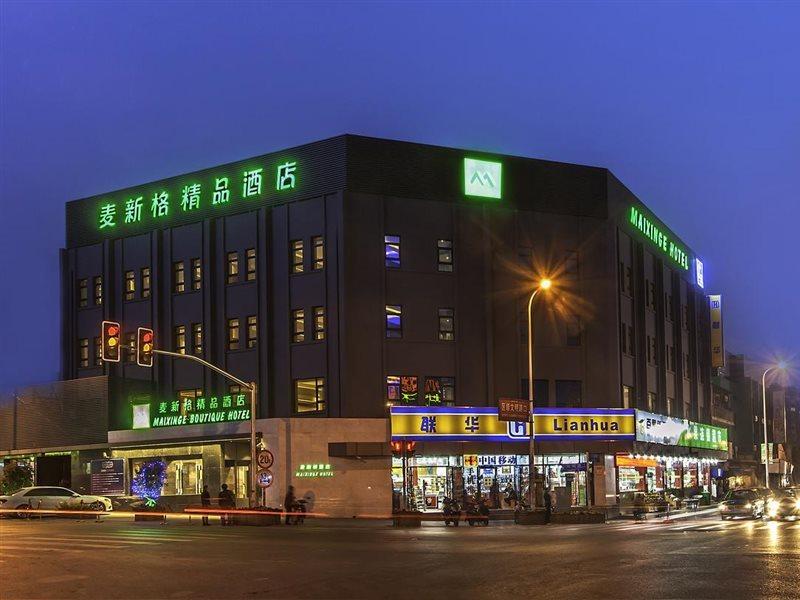 Maixinge Boutique Hotel Chuansha Branch Shanghai Exterior photo