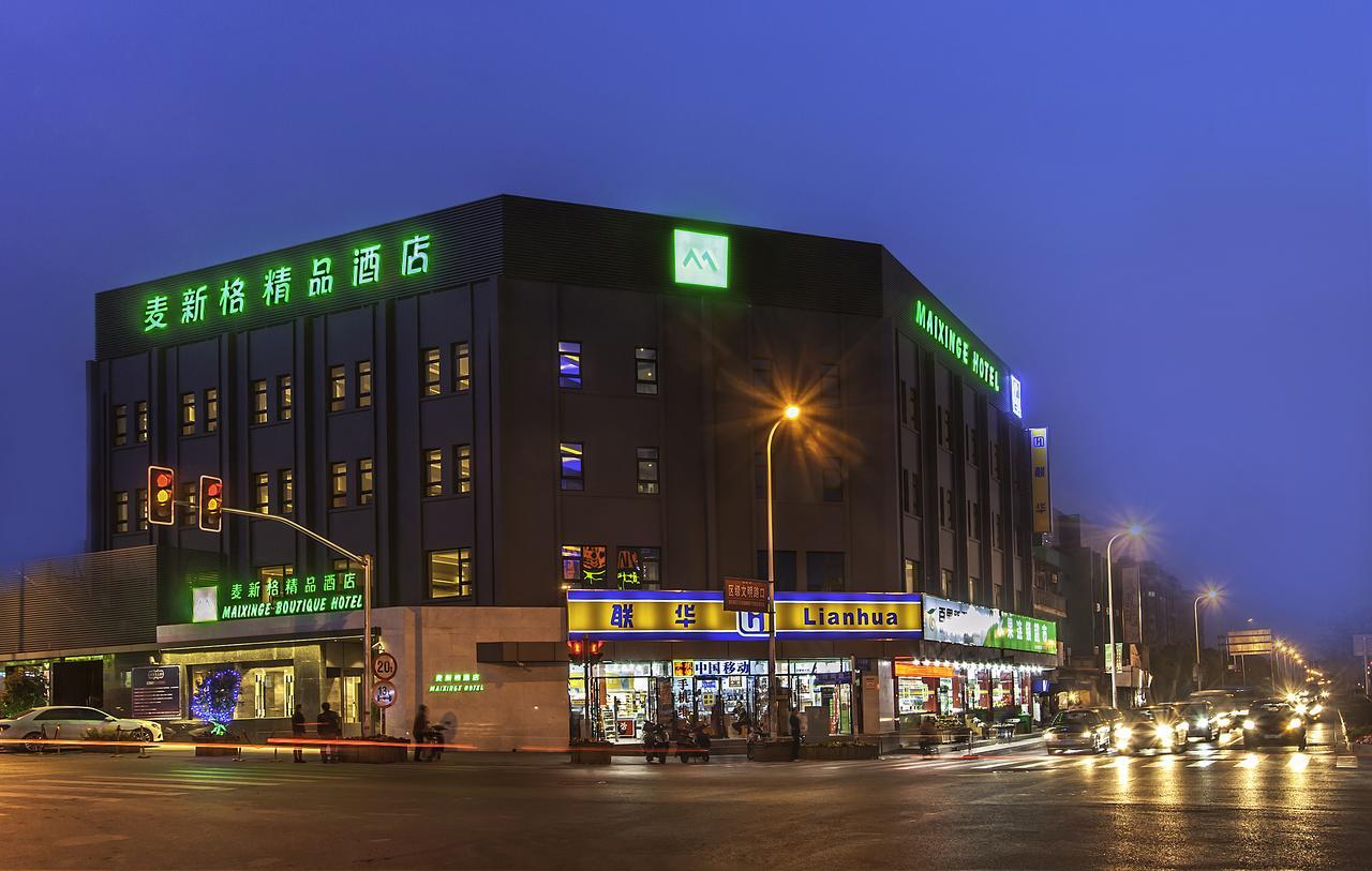 Maixinge Boutique Hotel Chuansha Branch Shanghai Exterior photo