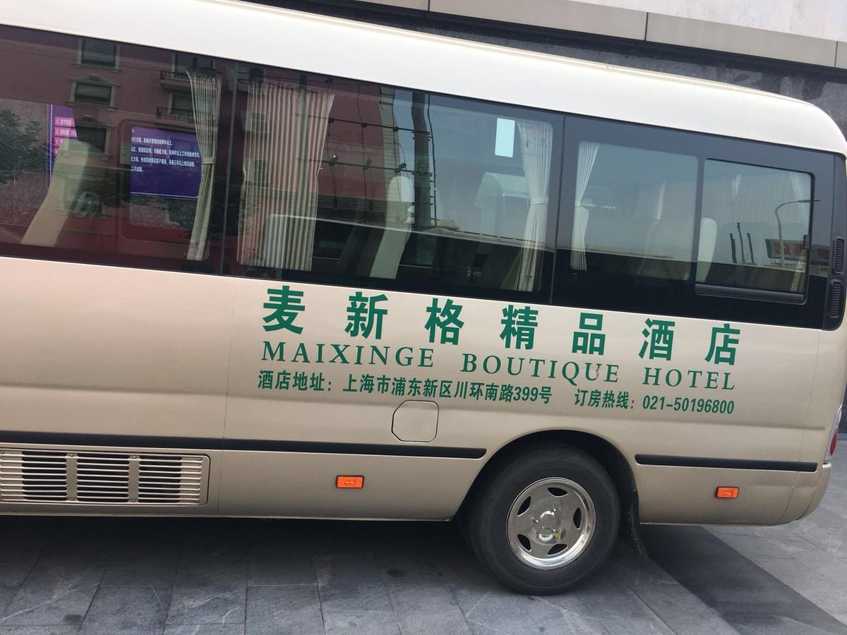Maixinge Boutique Hotel Chuansha Branch Shanghai Exterior photo