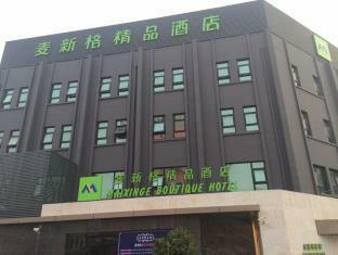Maixinge Boutique Hotel Chuansha Branch Shanghai Exterior photo